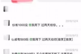 信阳专业要账公司